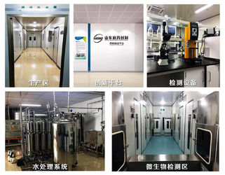 중국 Jinan Grandwill Medical Technology Co., Ltd. 회사 프로필