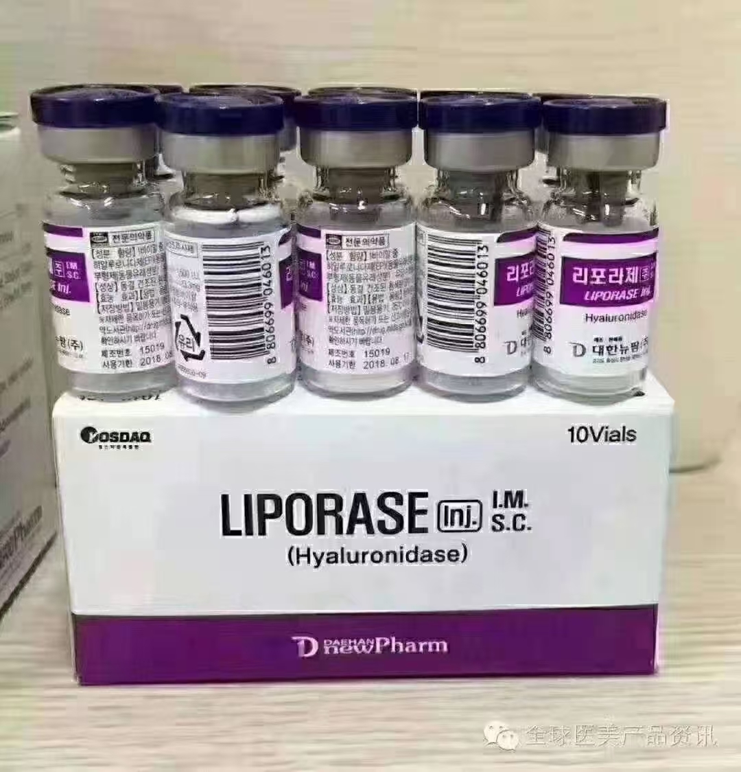까다로운 산업 생물 공정을 위해 일관된 성능과 고순도를 보장하도록 개발된 Liporase 효소 용액